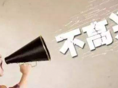 调理情绪对身心健康很有帮助